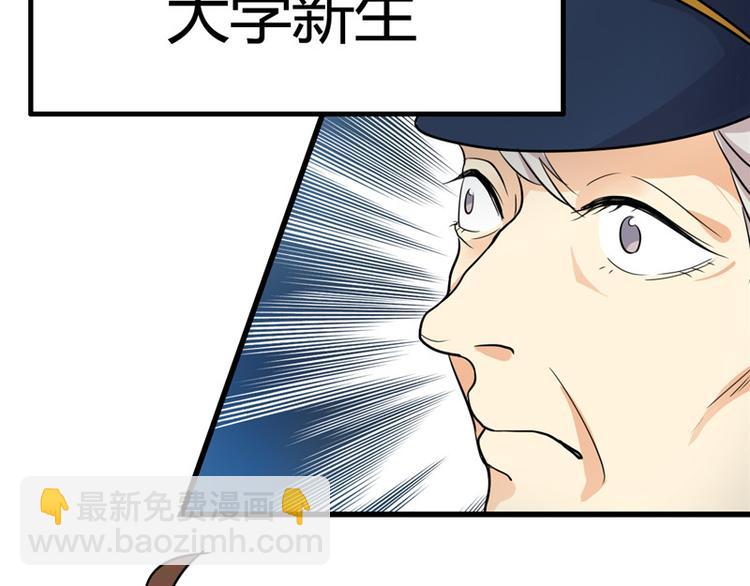第1话-第1话