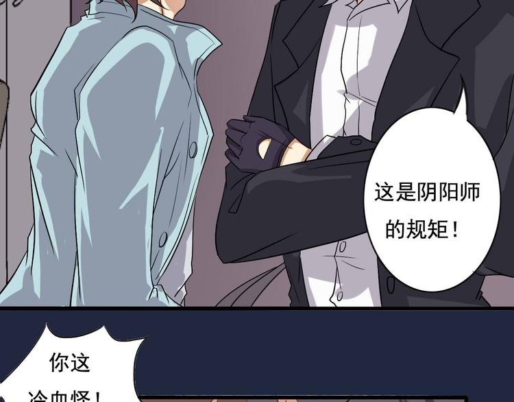 第11话-第11话