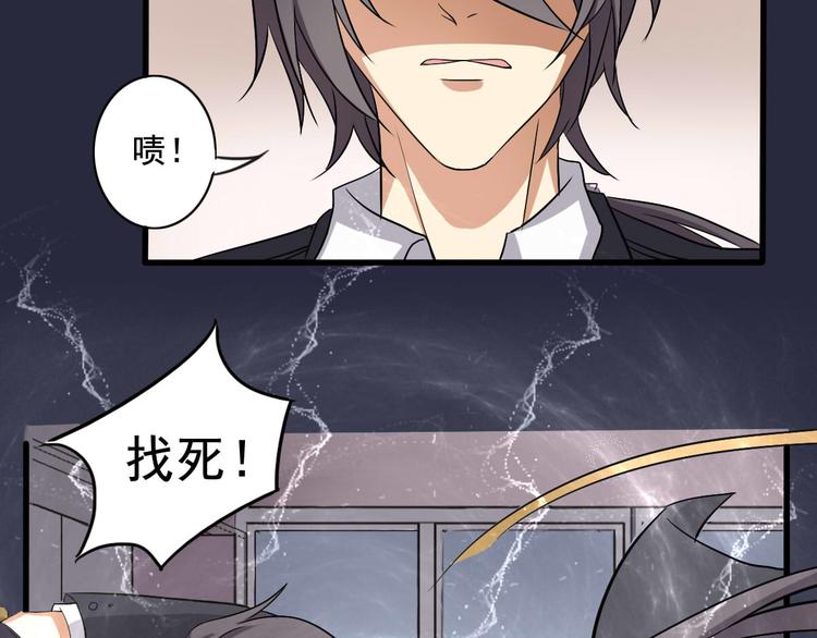第11话-第11话