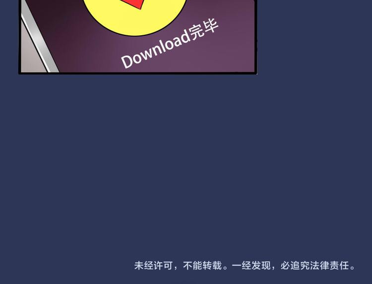 第11话-第11话