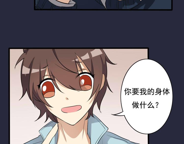 第11话-第11话