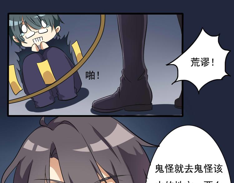 第11话-第11话