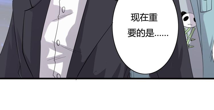 第13话-第13话