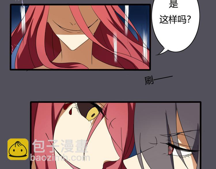 第13话-第13话