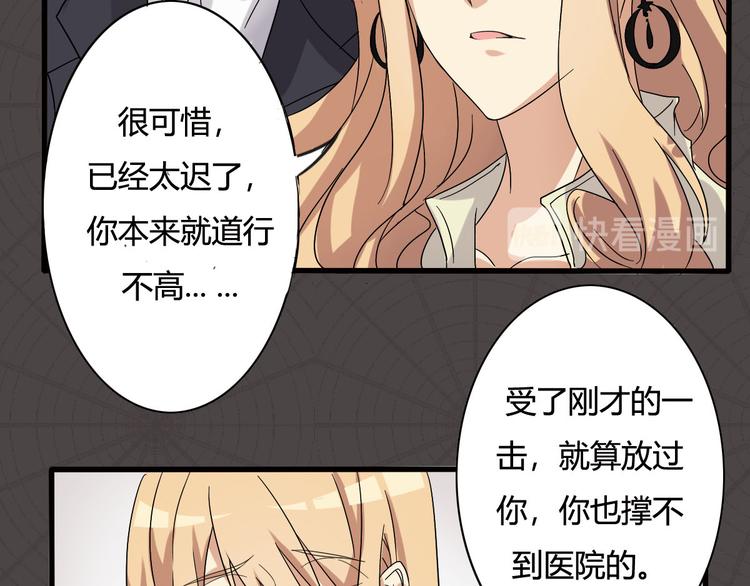 第13话-第13话
