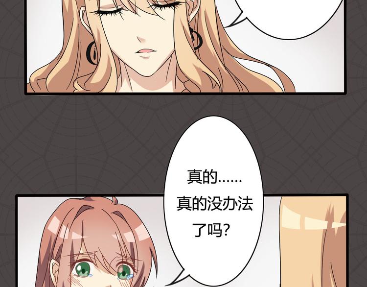 第13话-第13话