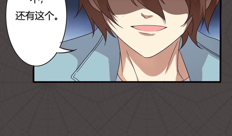 第13话-第13话