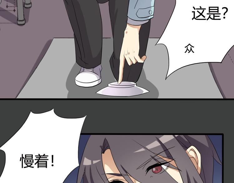 第13话-第13话