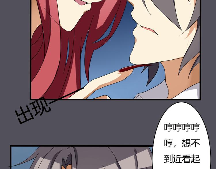 第13话-第13话