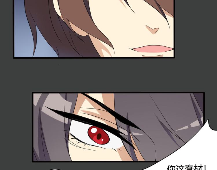 第13话-第13话