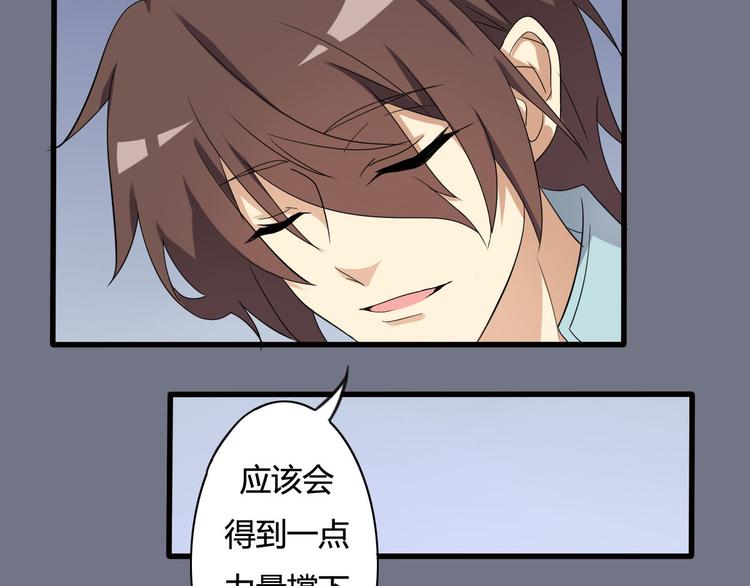 第13话-第13话
