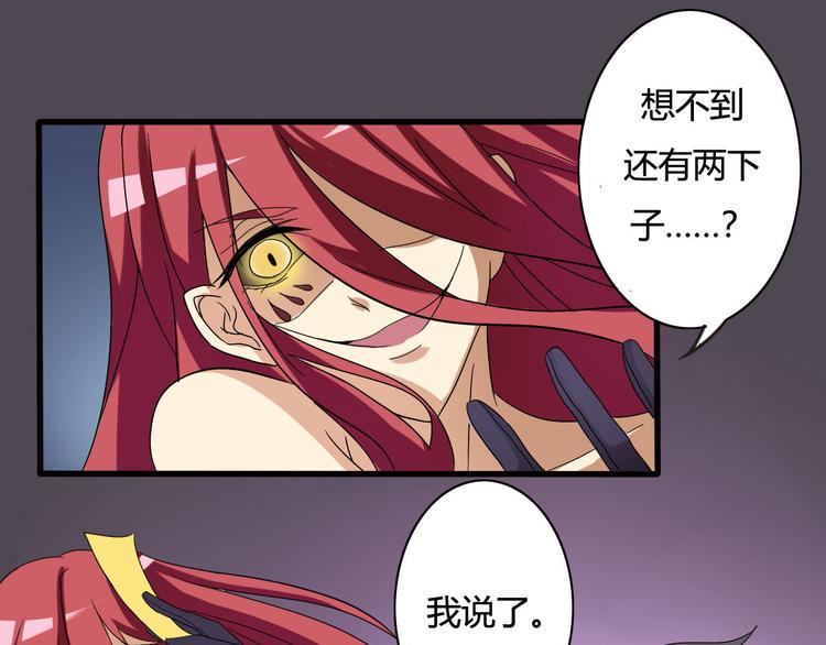 第13话-第13话