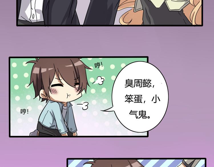 第15话-第15话