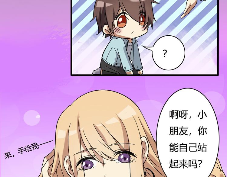 第15话-第15话