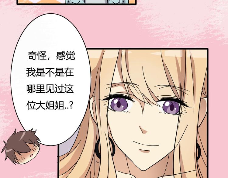 第15话-第15话