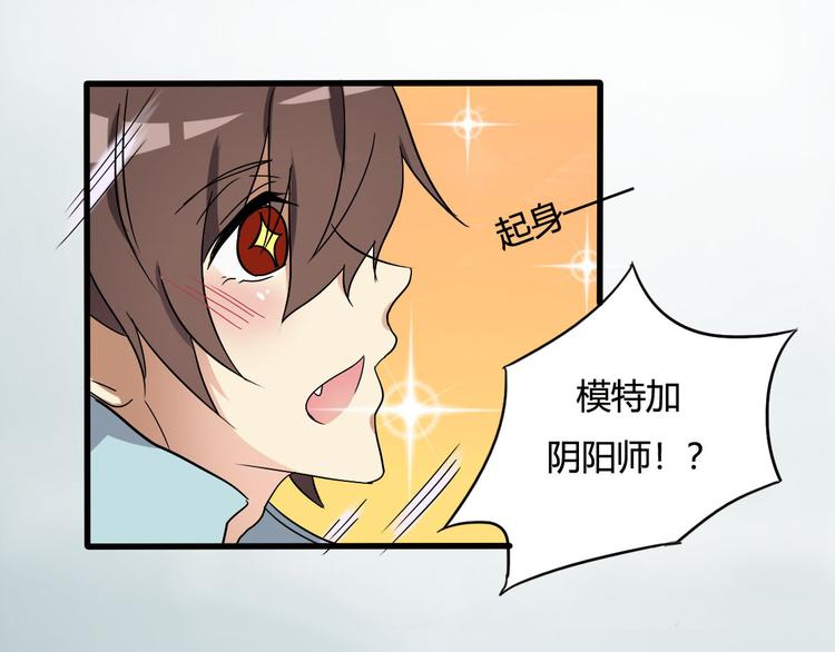 第15话-第15话