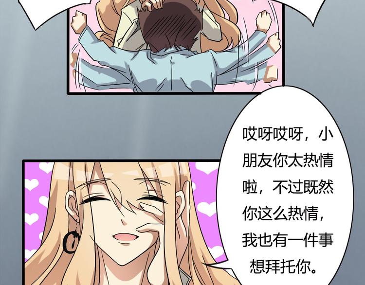 第15话-第15话