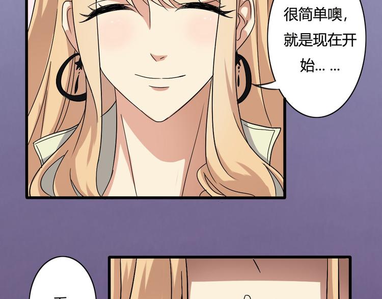 第15话-第15话