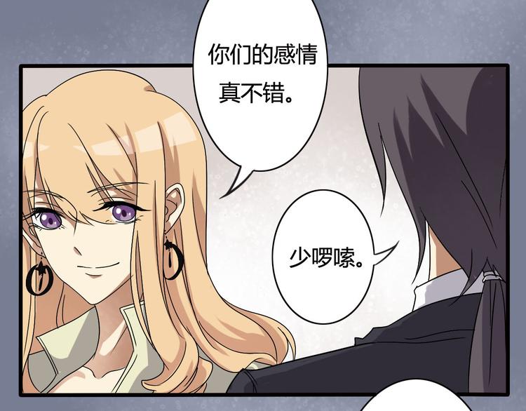 第15话-第15话