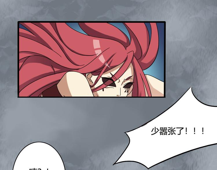 第17话-第17话