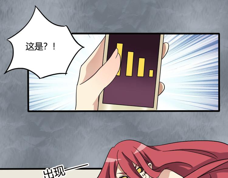 第17话-第17话