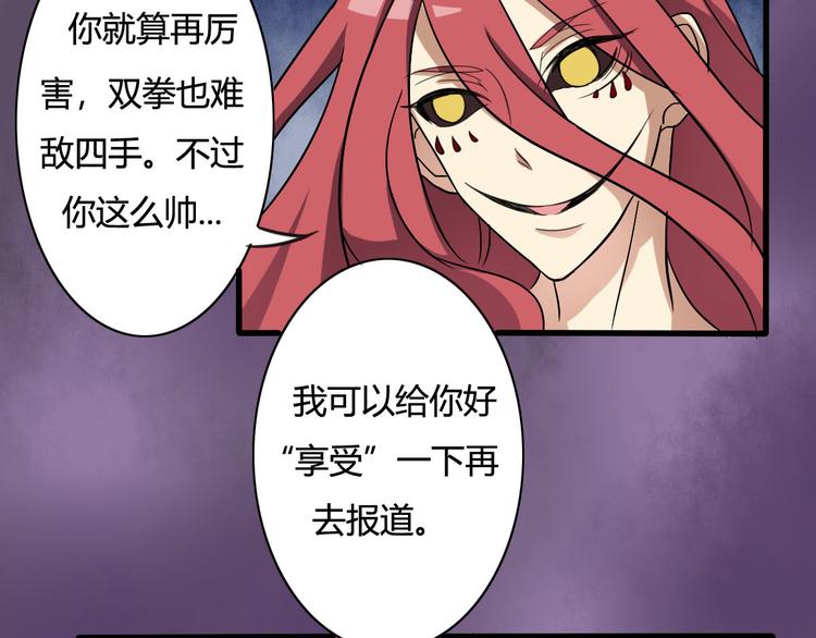 第17话-第17话