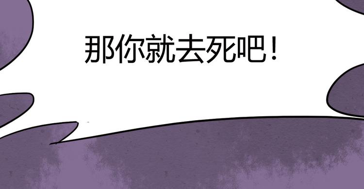 第17话-第17话