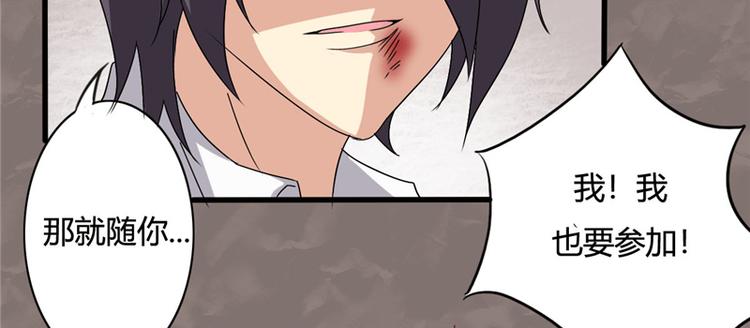 第19话-第19话