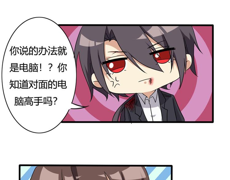 第19话-第19话