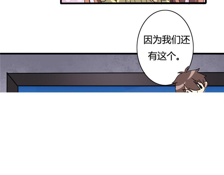 第19话-第19话