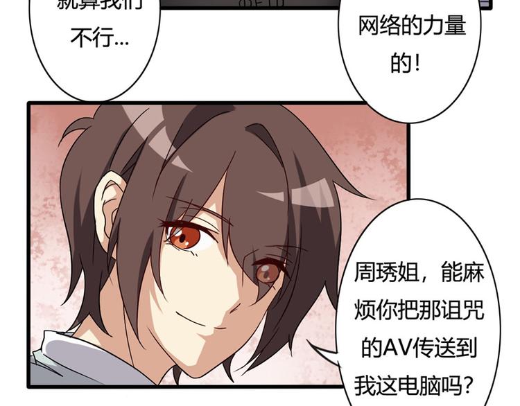 第19话-第19话