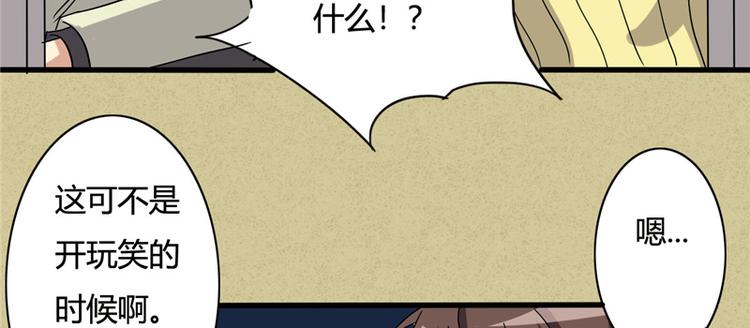 第19话-第19话