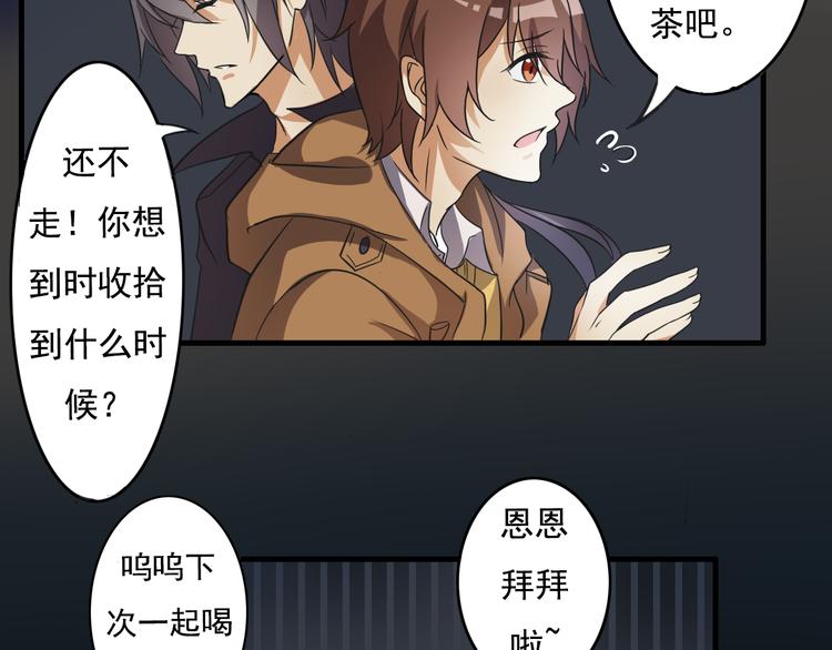 第3话-第3话