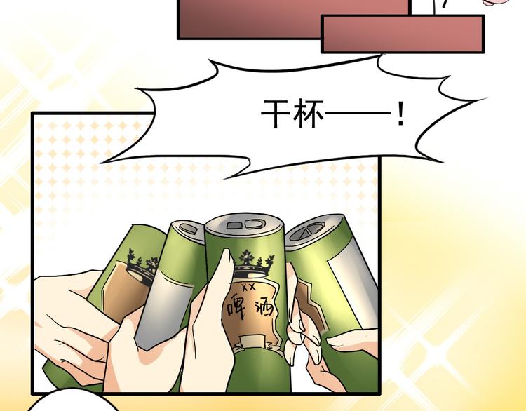 第3话-第3话