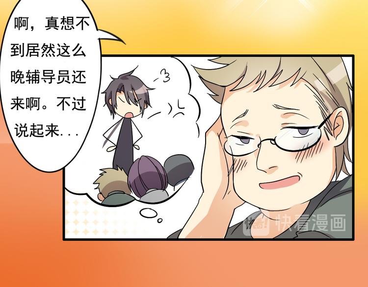 第3话-第3话