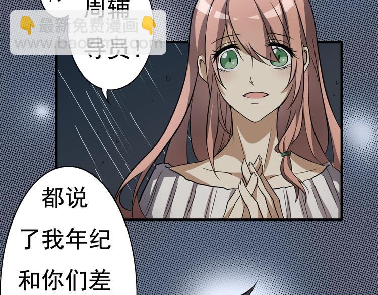第3话-第3话