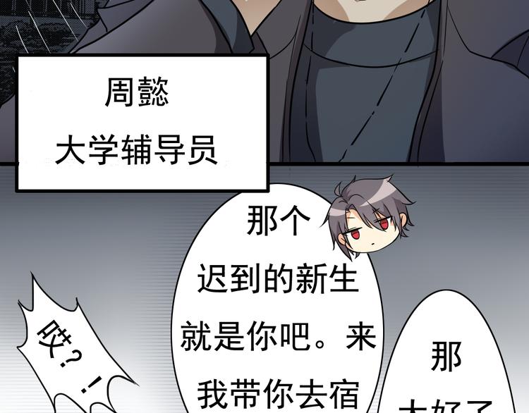 第3话-第3话