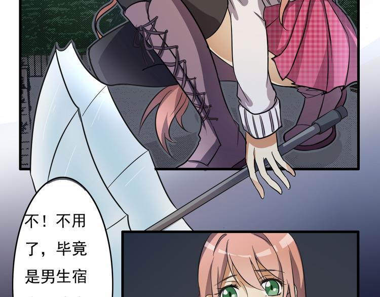 第3话-第3话