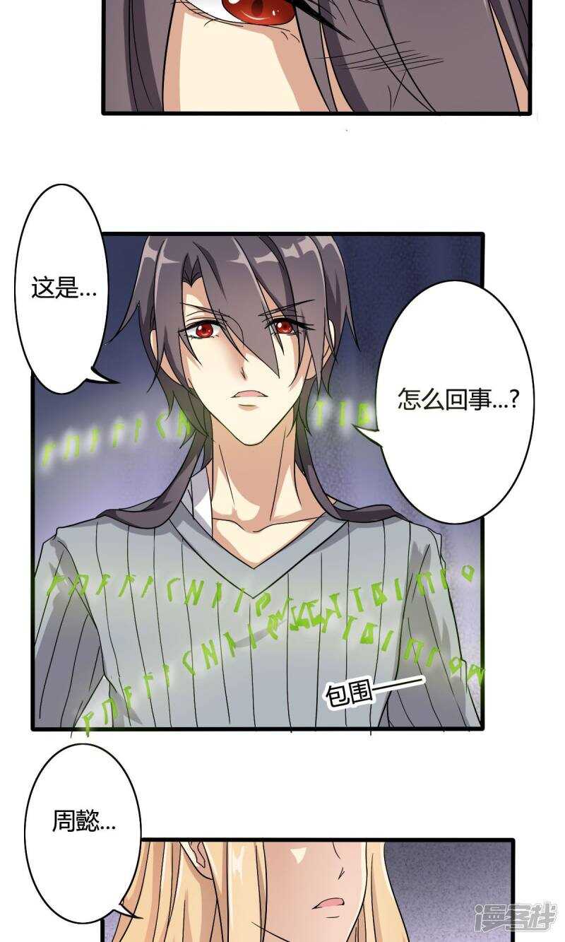 第21话-第21话