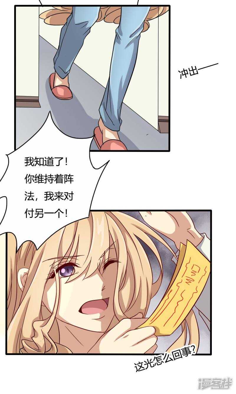 第21话-第21话