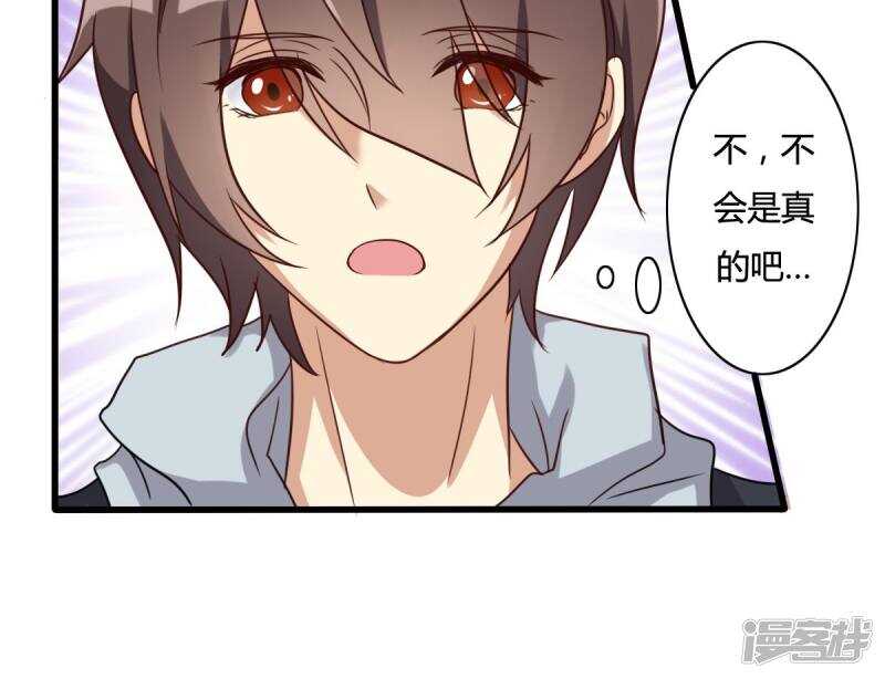 第23话-第23话