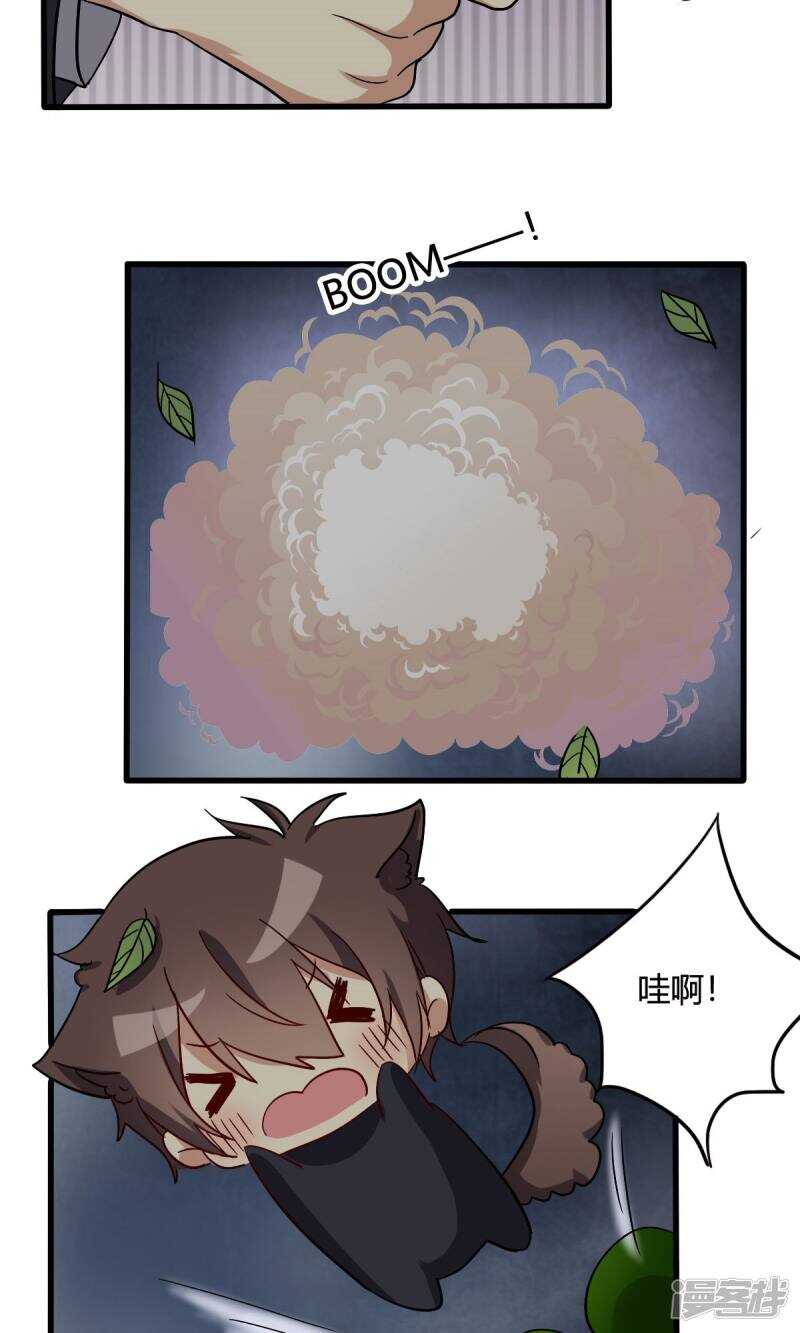 第25话-第25话