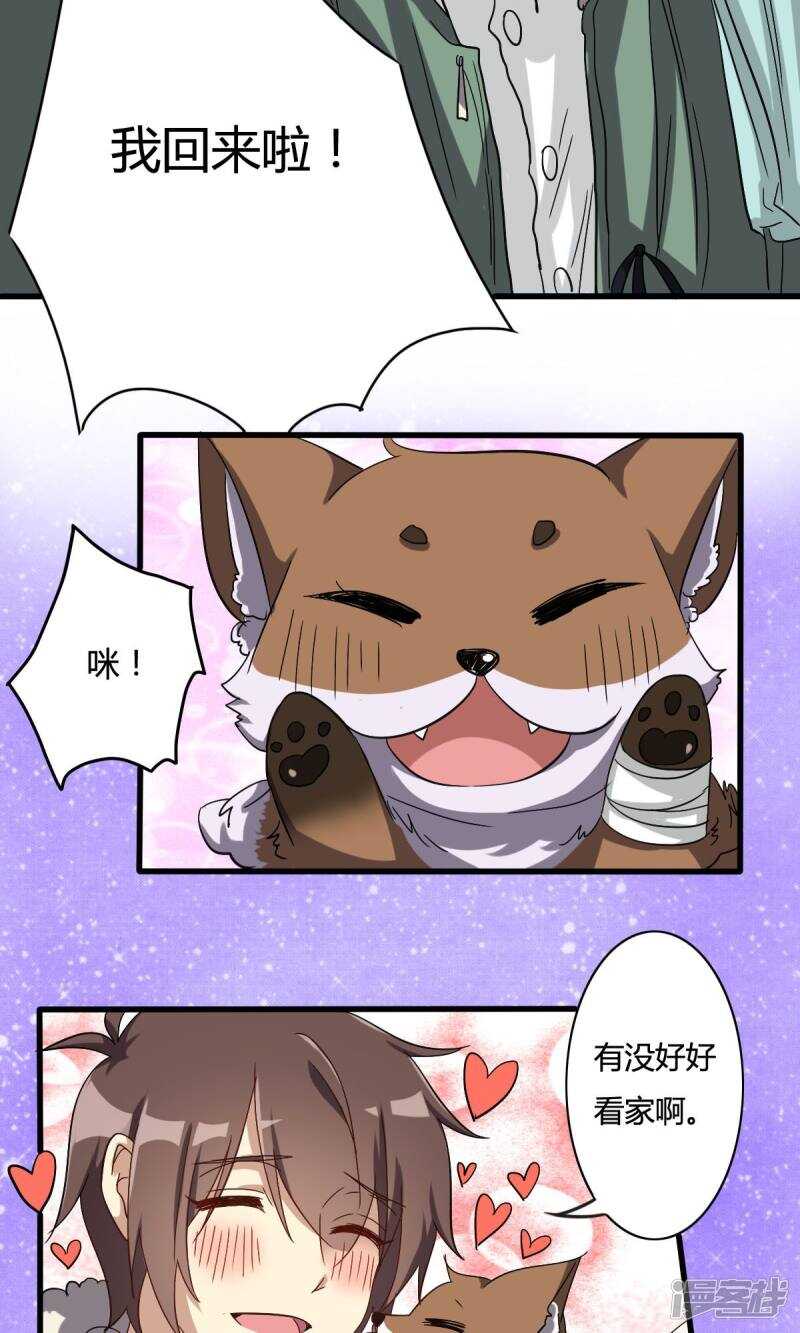 第27话-第27话
