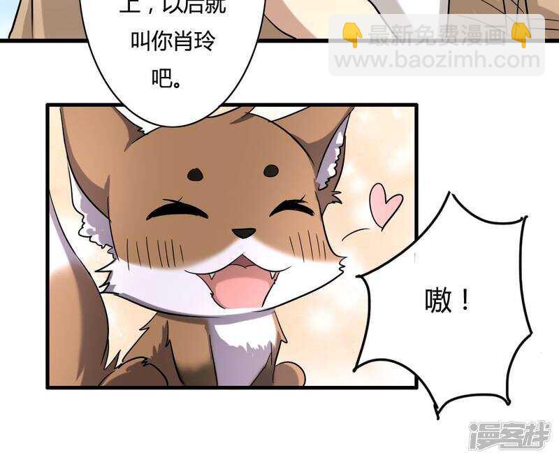 第29话-第29话