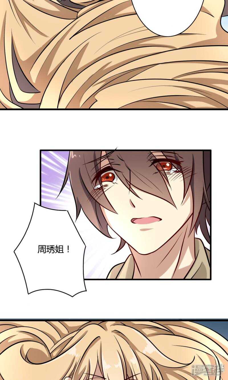 第31话-第31话