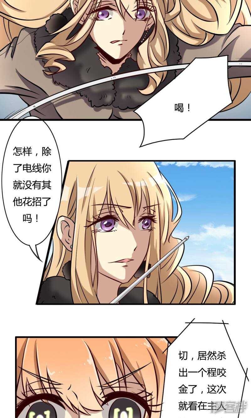 第31话-第31话