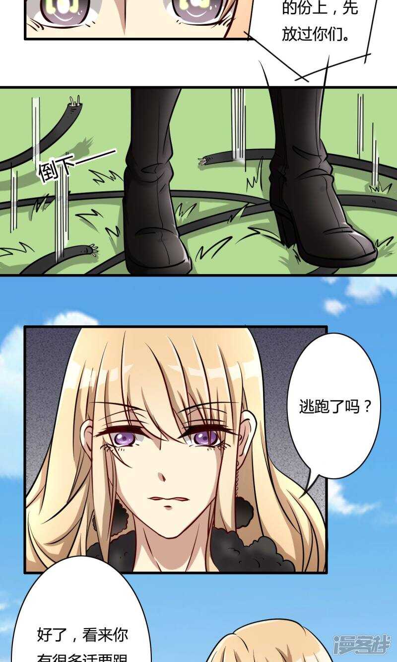 第31话-第31话