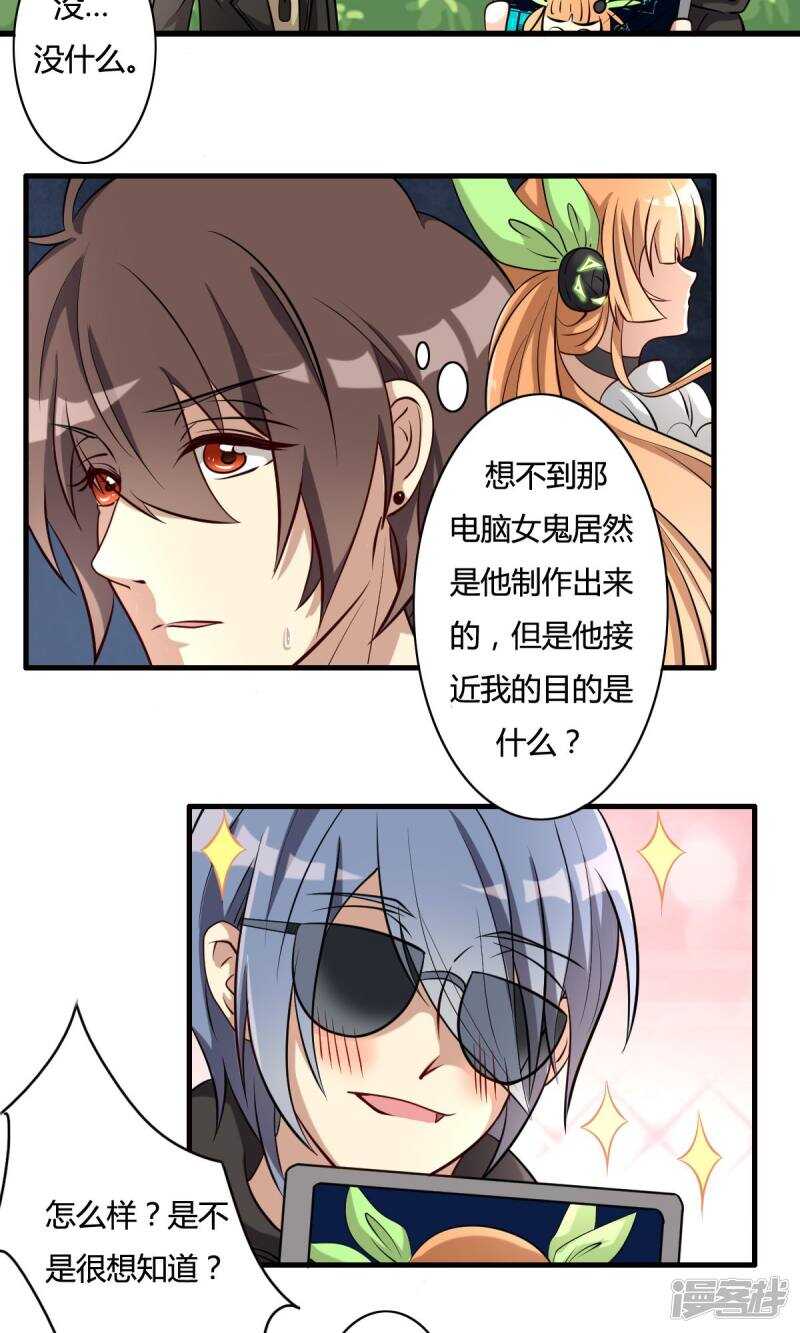 第31话-第31话