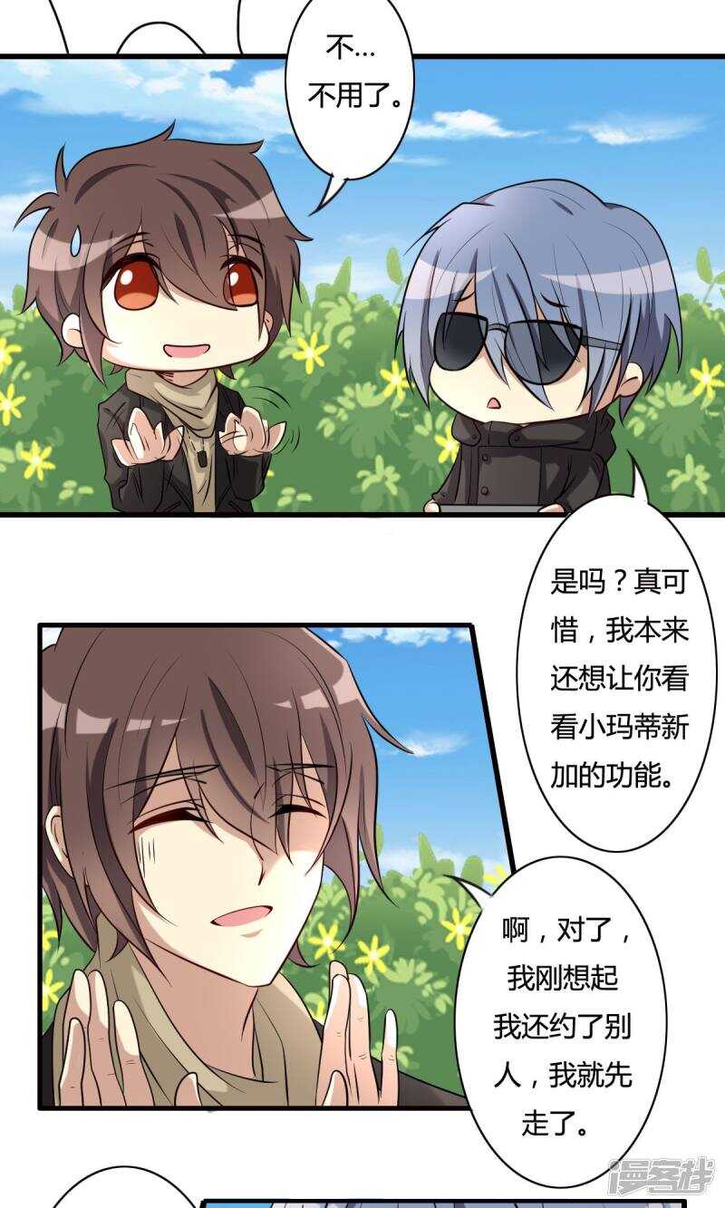第31话-第31话