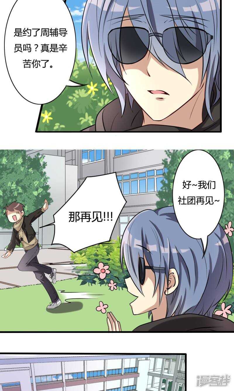 第31话-第31话